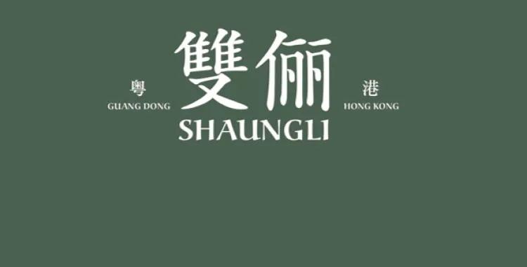 唐山吾悦广场美食合集,唐山吾悦广场美食有哪些