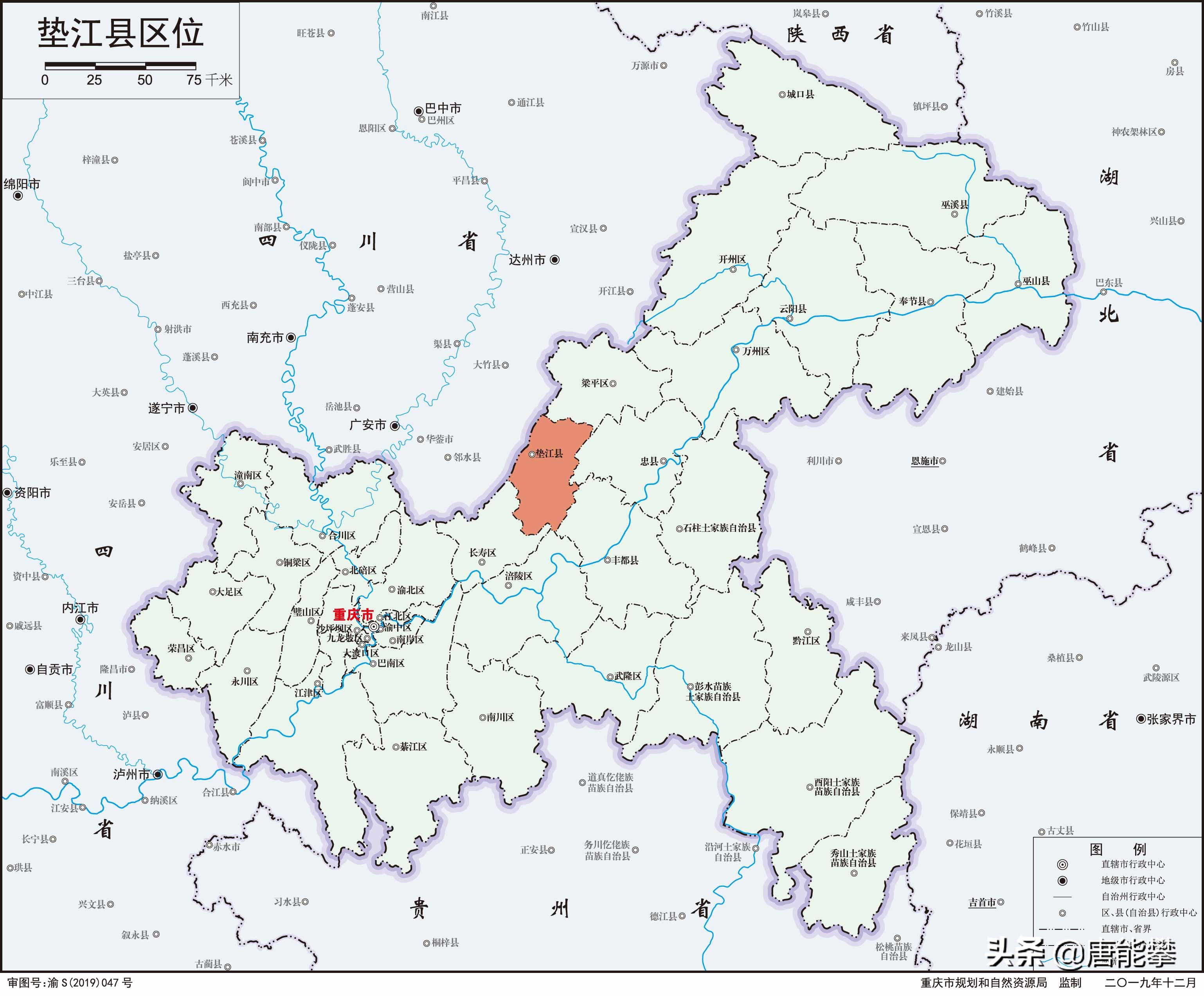 凭什么梁平区、垫江县?重庆区域经济研究之11,2020年9月
