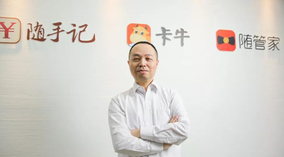 随手记退贷波及金蝶，已开始内部“干预”