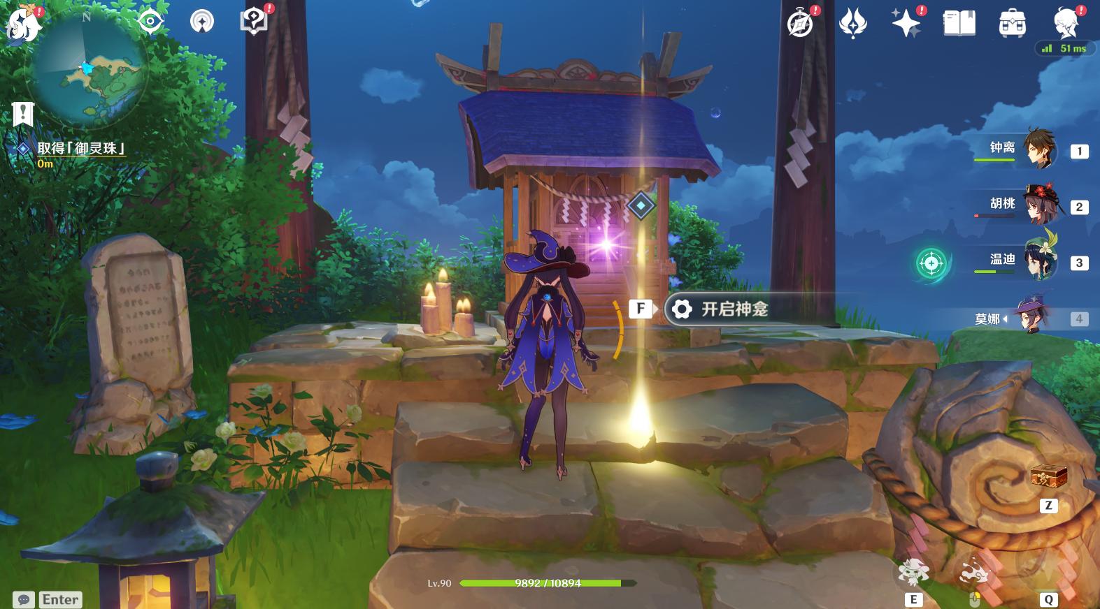 原神任务稻妻攻略汇总,原神稻妻世界任务大全领取和攻略