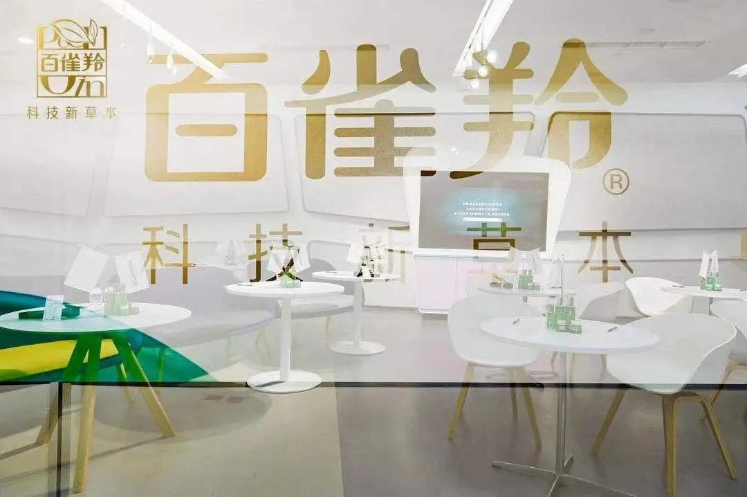 从入圈到破圈，百雀羚的38营销攻略