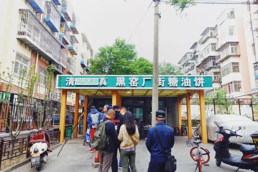 老北京糖油饼必探好店,北京早餐糖油饼哪家好