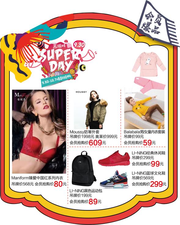 满50送5元代金券的促销活动好吗,满100送50元优惠活动