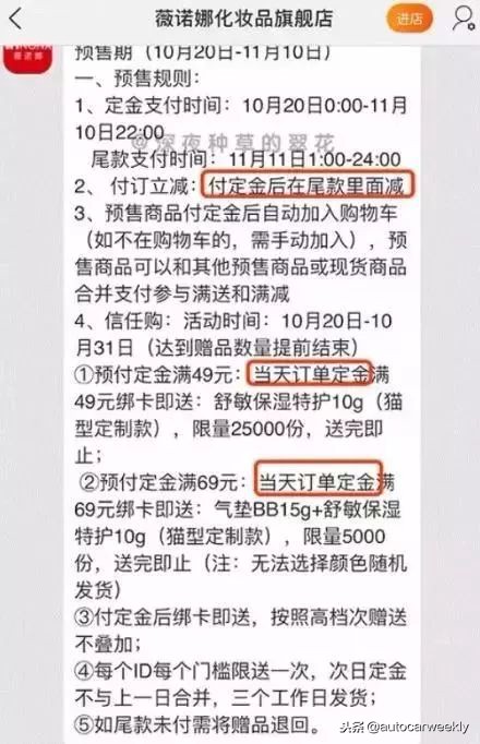 双11凑单攻略,双11伸手攻略