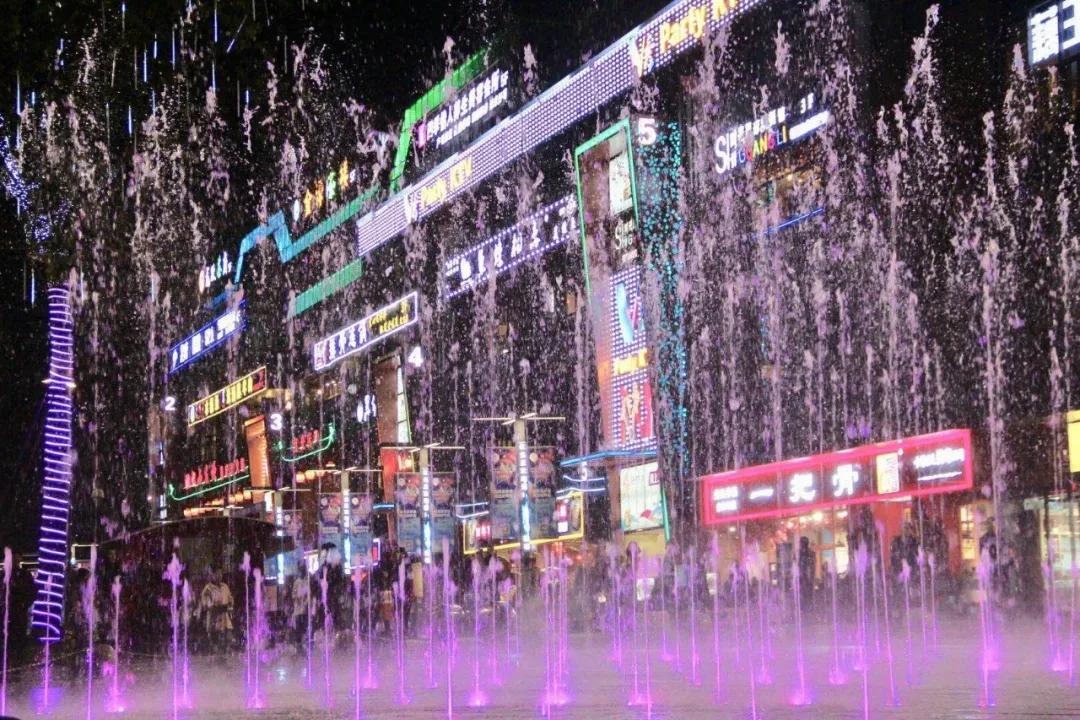 红光新城西安市,红光新城