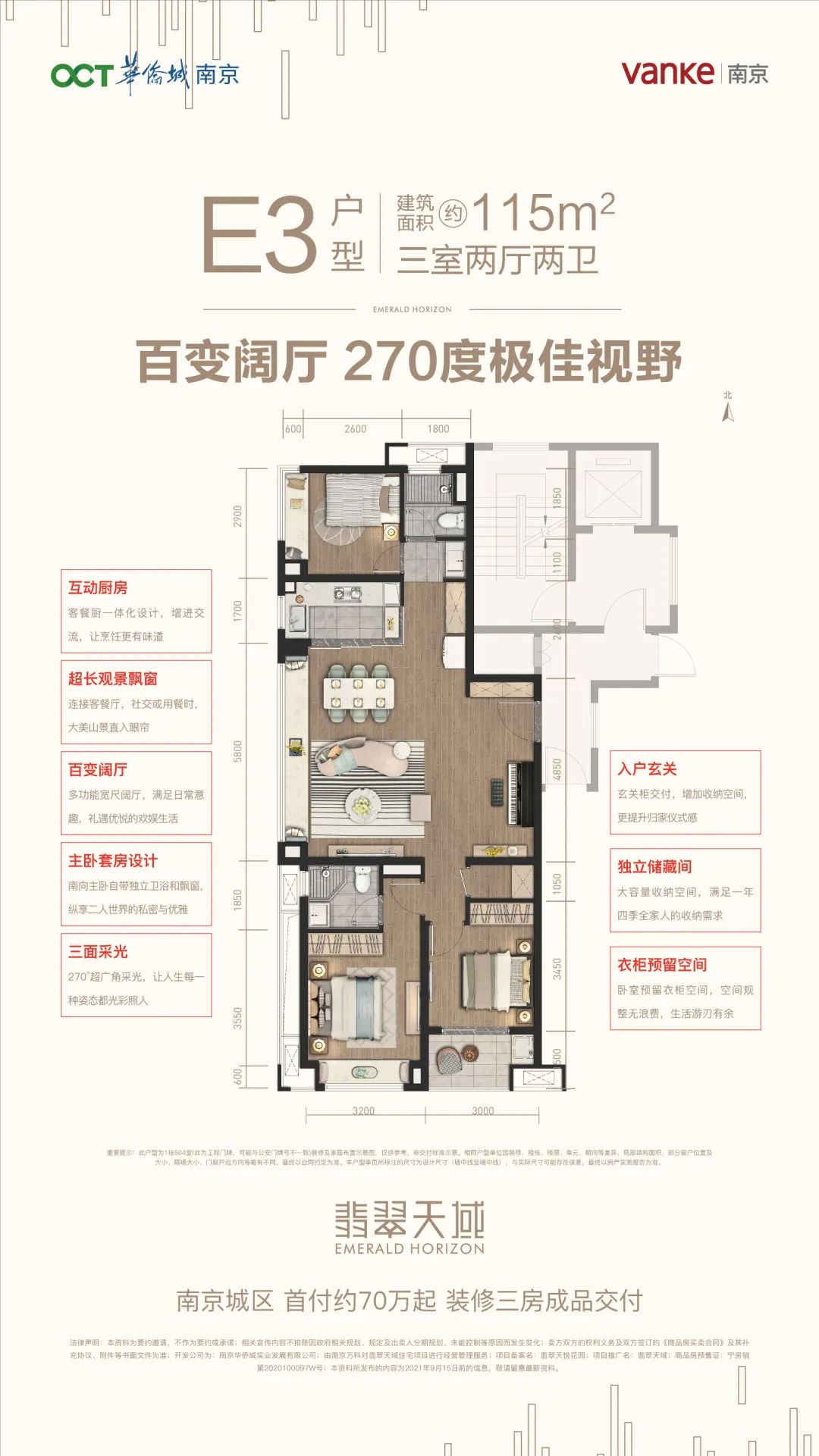 横空出世的栖霞中核，有多少想象力？
