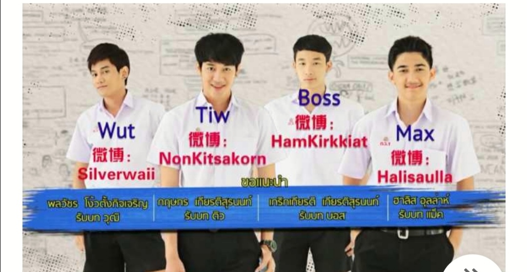 那些年我们追过的女孩泰剧首映,那些年我们一起追过的泰剧男主角