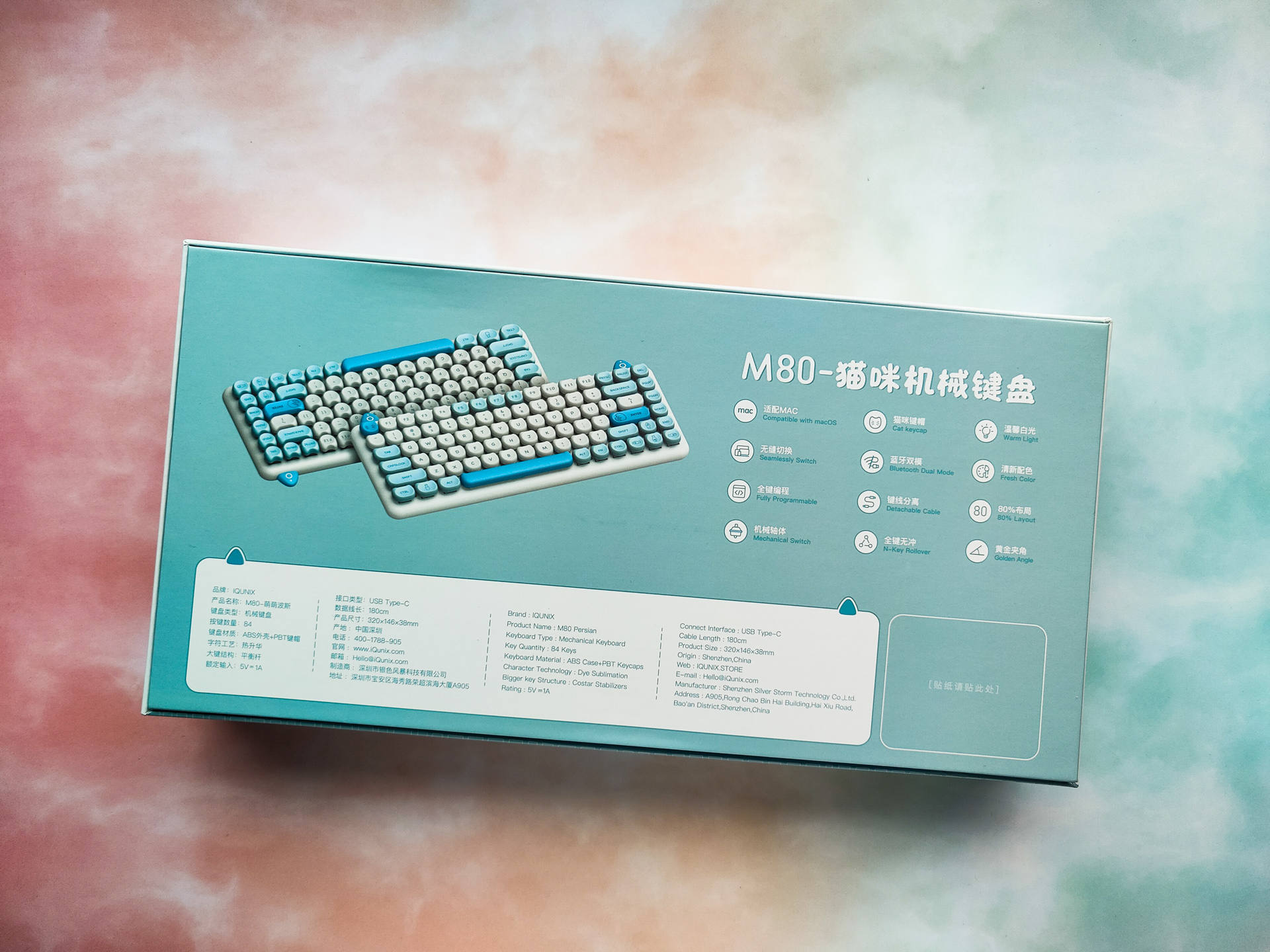 给领导迟到的礼物——IQUNIXM80萌萌波斯简单晒