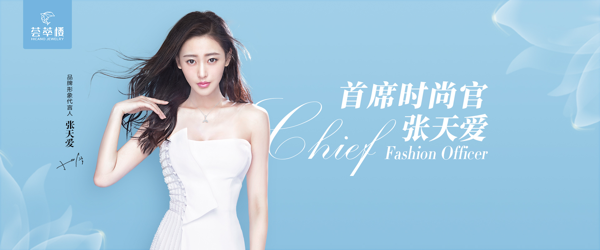 荟萃楼珠宝加盟,荟萃楼珠宝为什么一直招人