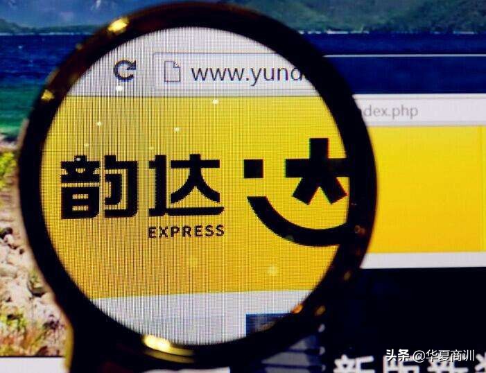 韵达有破产的可能吗,韵达股份事件