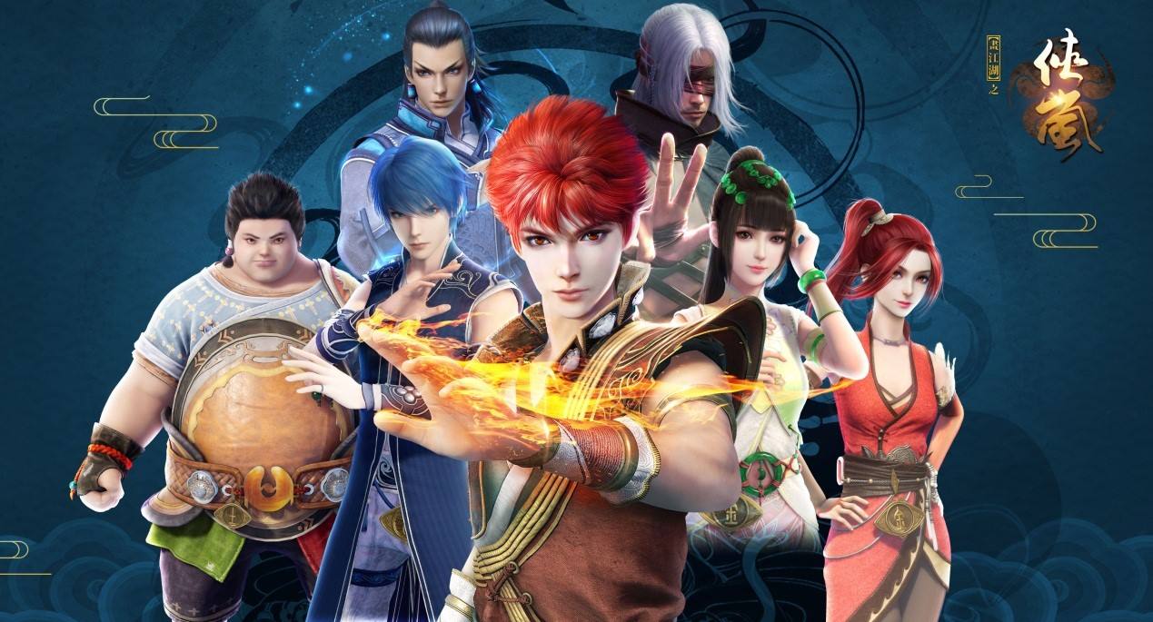 评价画江湖之不良人的评语,评价画江湖之不良人