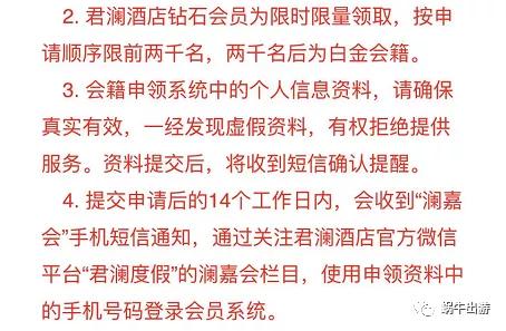 快来!限量秒升GHA黑卡(全球酒店联盟)又是零成本玩意