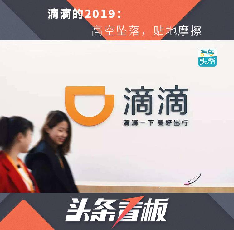 柳青滴滴公司,柳青滴滴视频