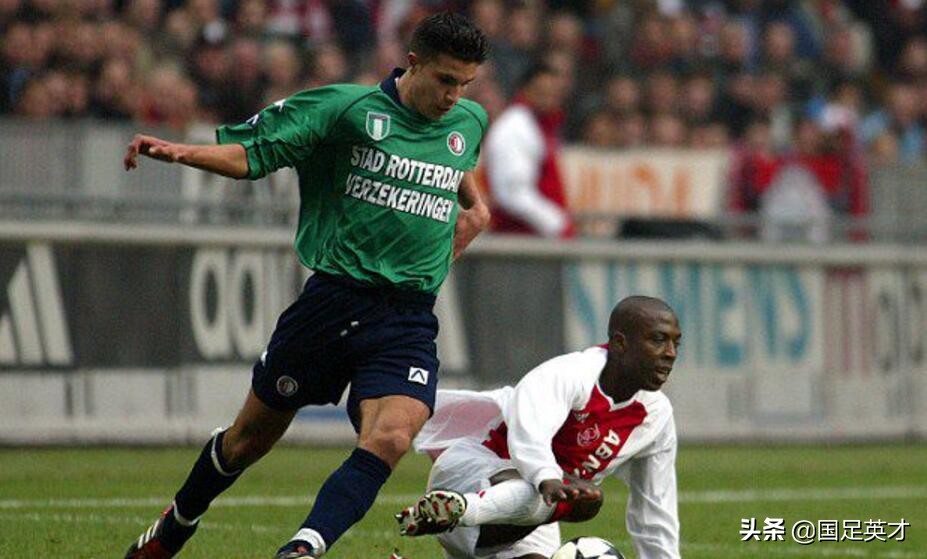 你还记得那些年回忆吗,范佩西全部资料