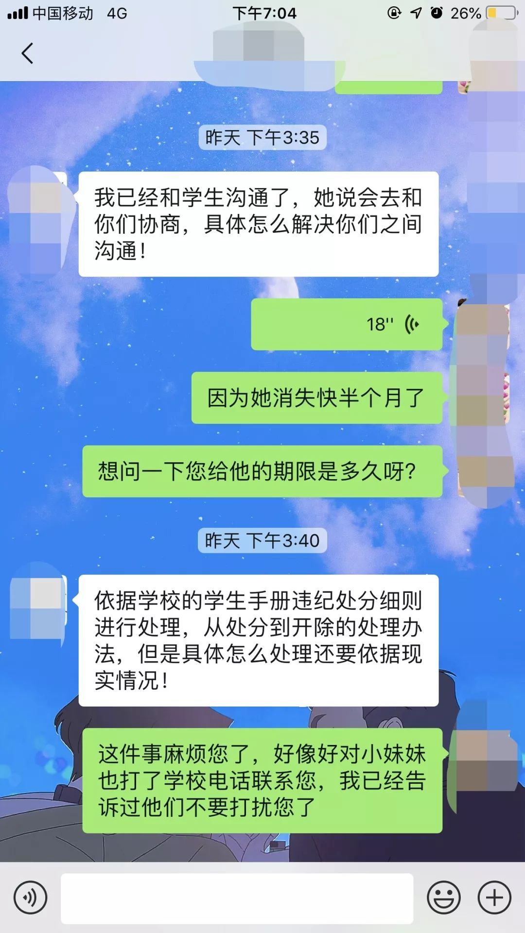 大连那个开宾利的美女大学生!有200多人在找你!