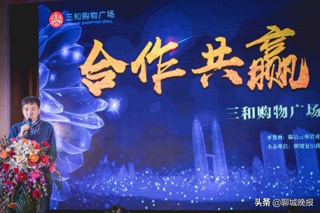 三和购物广场品牌签约,梦想不止未来可期