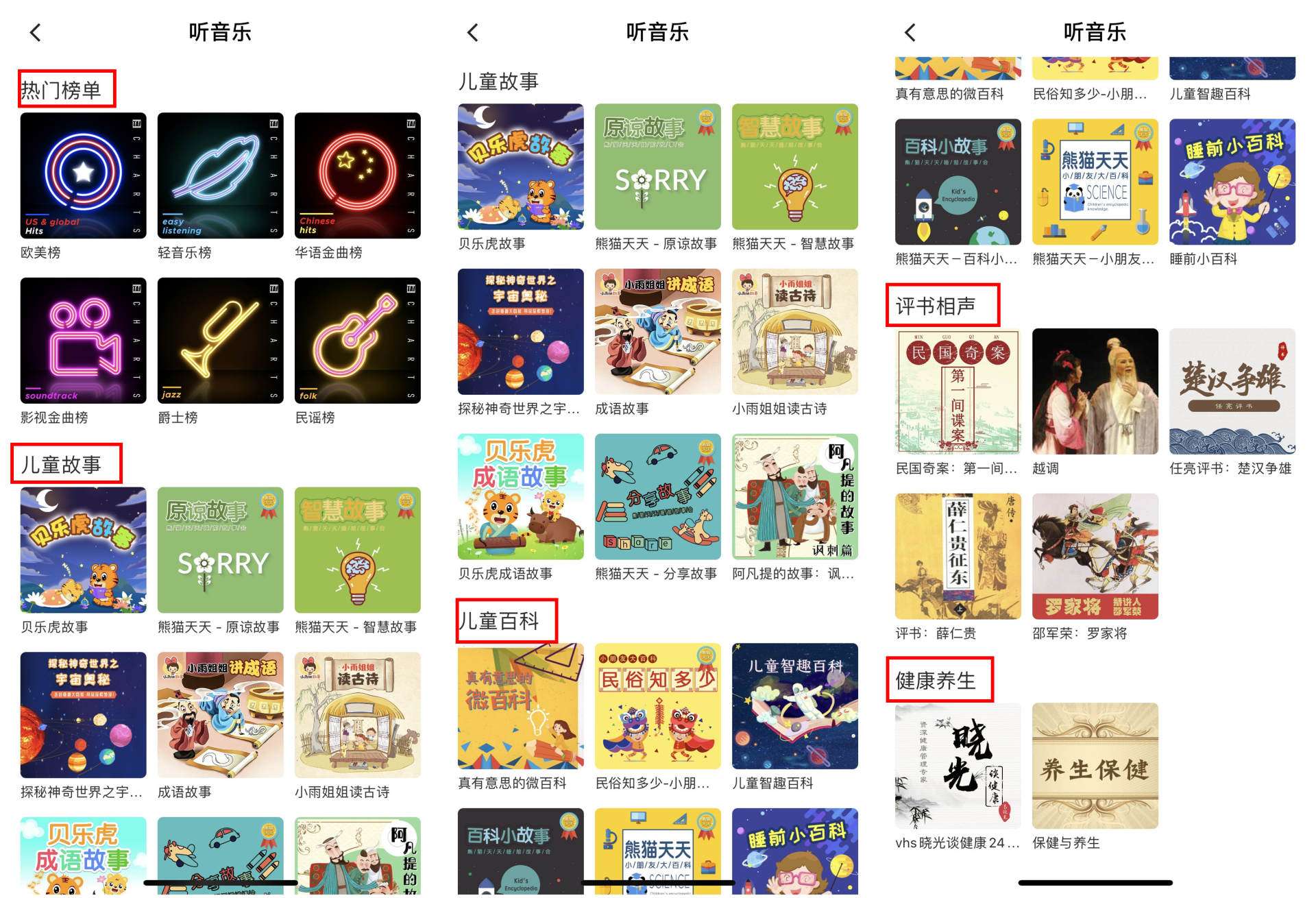 360智能摄像机和萤石c6c区别,萤石摄像机智能识别