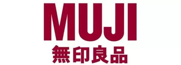 无印良品做事,无印良品和农场