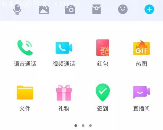 qq8.0更新到9.0,qq8.8.0支持的ios系统