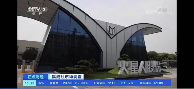 cctv2正点财经福建,cctv2正点财经9点片头片尾