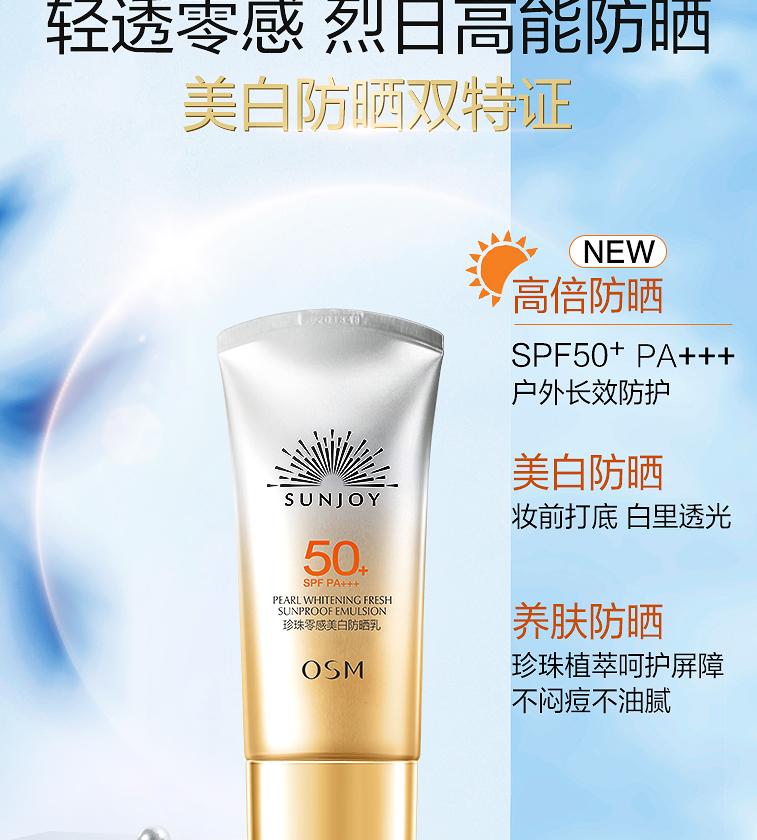 日本防晒国产防晒,好用的不是日本牌子的防晒
