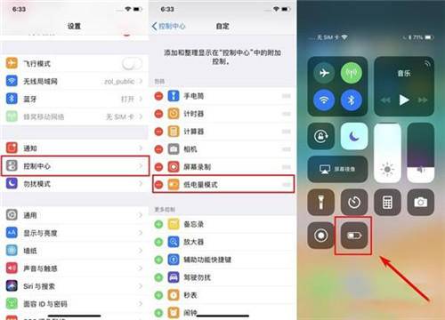 iphone电池明明是百分百但是耗电快,iphone电池用久了耗电快怎么办
