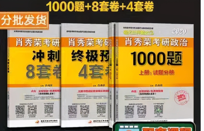 考研经验分析讲座,考研英语如何备考