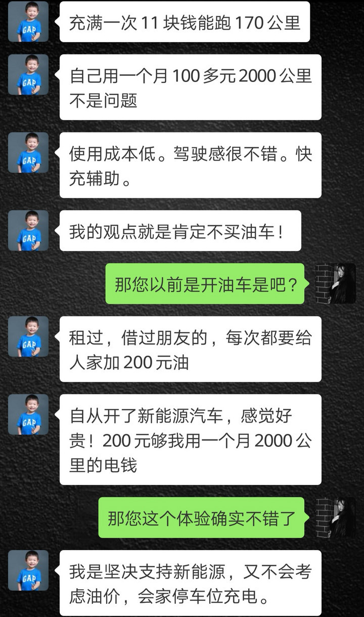 纯电动汽车怎么开最省钱,纯电汽车跑滴滴赚钱吗