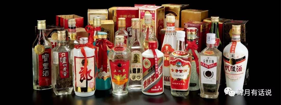 中国酒排名前十名酒及名字,中国名酒历史年份