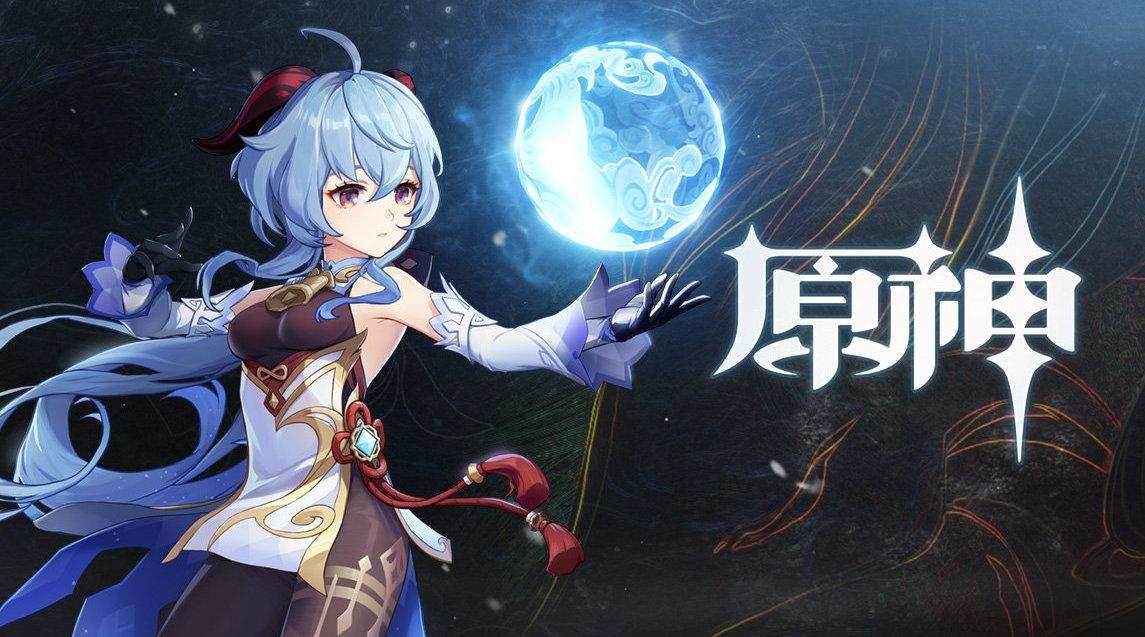 从中国游戏“最黑暗一页”到全网口碑翻红,原神教会了腾讯什么?