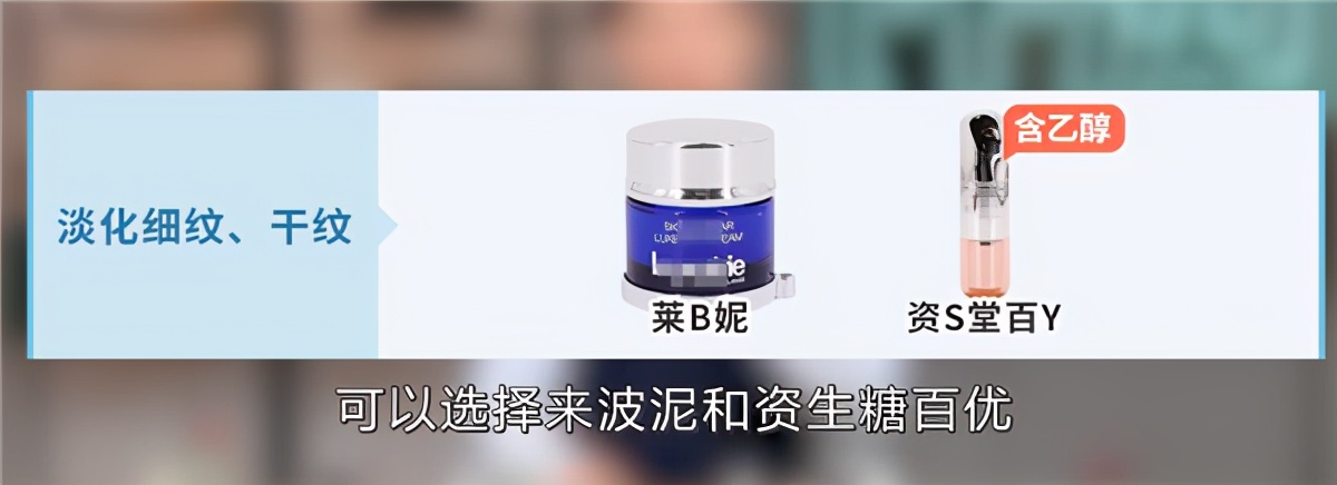 眼霜是智商税吗央视,眼霜哪款好用测试