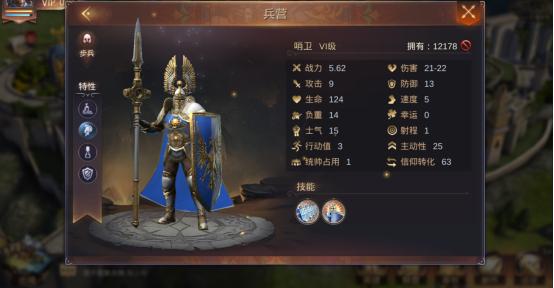 魔法门之英雄无敌王朝最强英雄,魔法门之英雄无敌手游评论