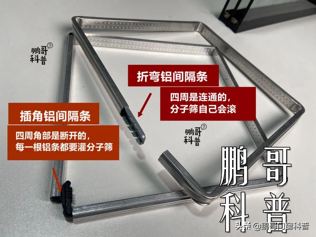 芝麻大小的分子筛，藏着家装中空玻璃耐用的秘密