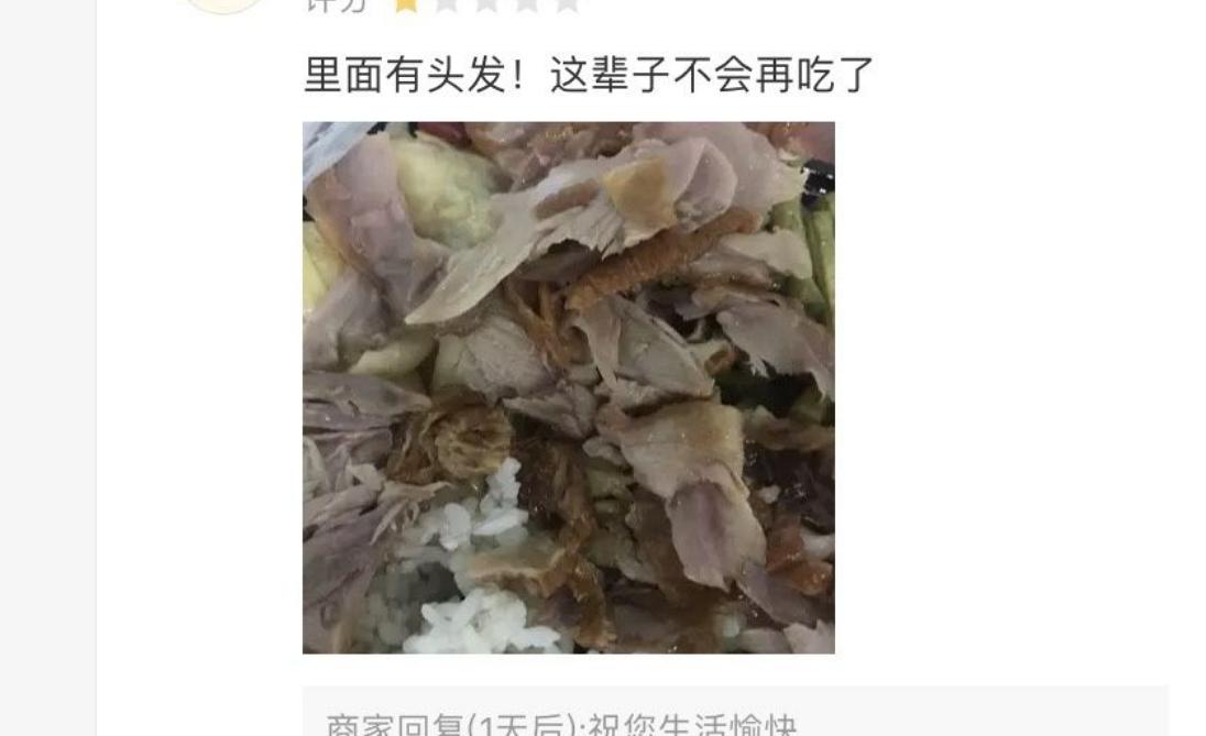 为什么现在的外卖越来越贵了,为什么现在的外卖越来越便宜