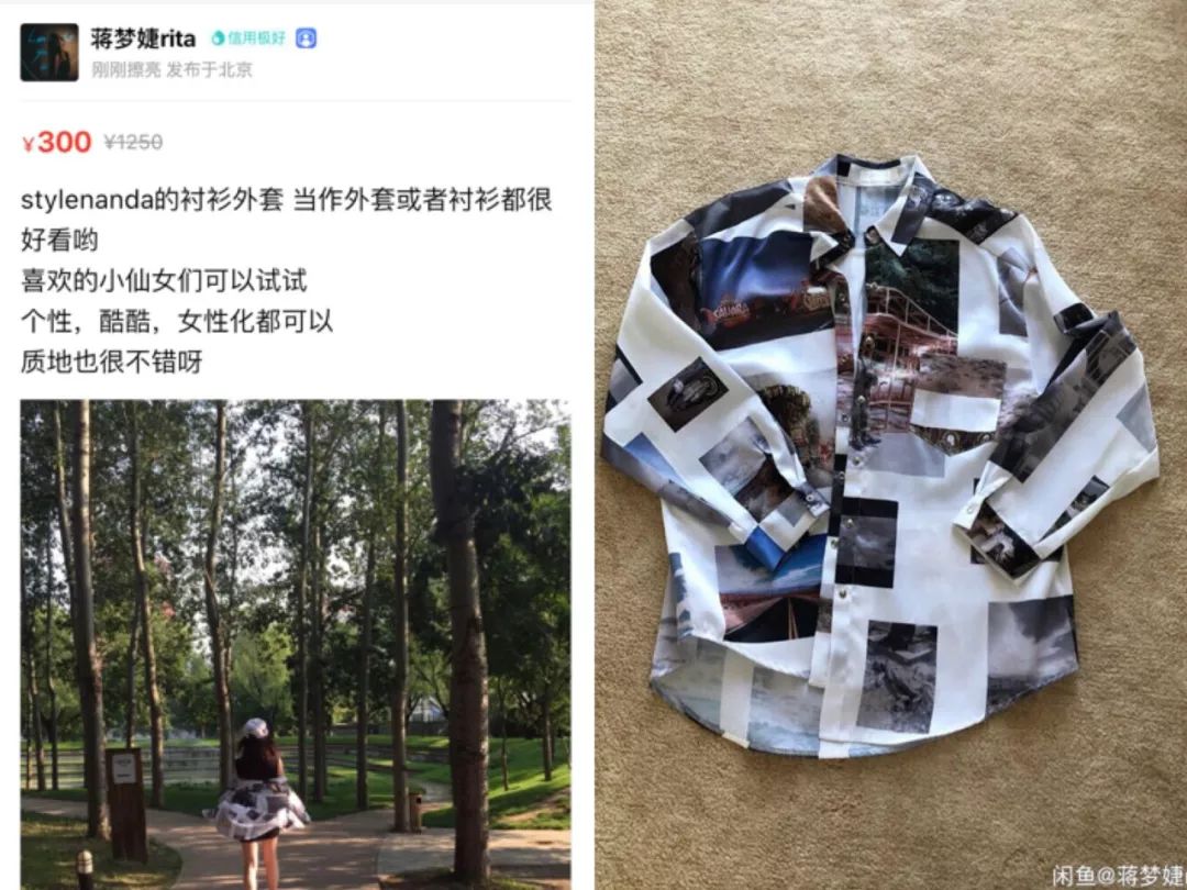 杨幂刘恺威官宣离婚了,能拯救高价卖闲置坑粉丝的蒋梦婕吗?