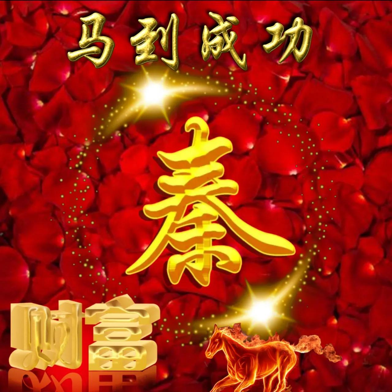 大字体闪闪发光姓氏头像好看,108张烫金姓氏头像丁