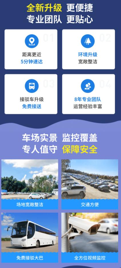 上海迪士尼乐园有多少免费停车,上海迪士尼度假区夏日
