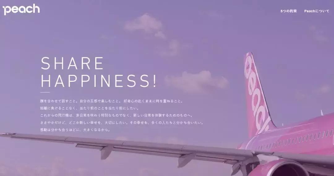 日本航空公司空姐制服,日本十大航空公司空姐制服