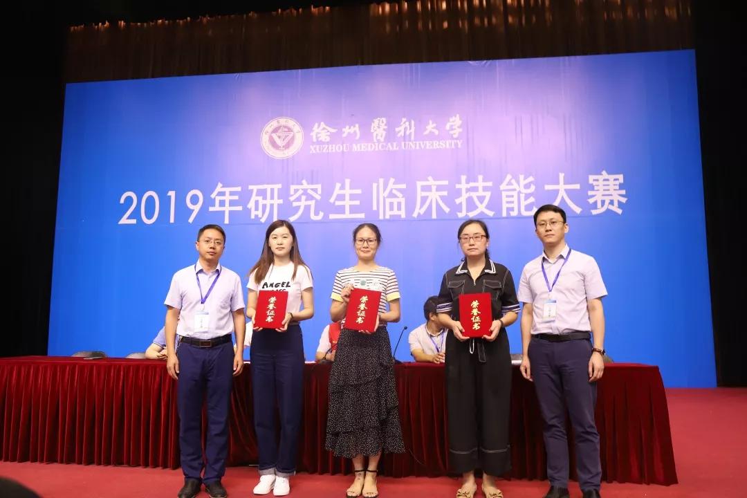 徐州医科大学第一临床医学,徐州医科大学就业率排名