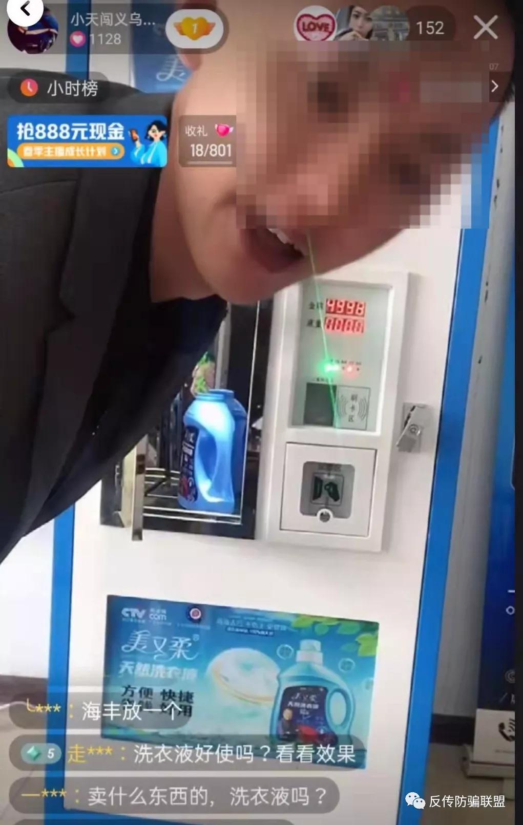 投资洗衣液自动贩卖机多少钱,共享洗衣液售卖机投资多少