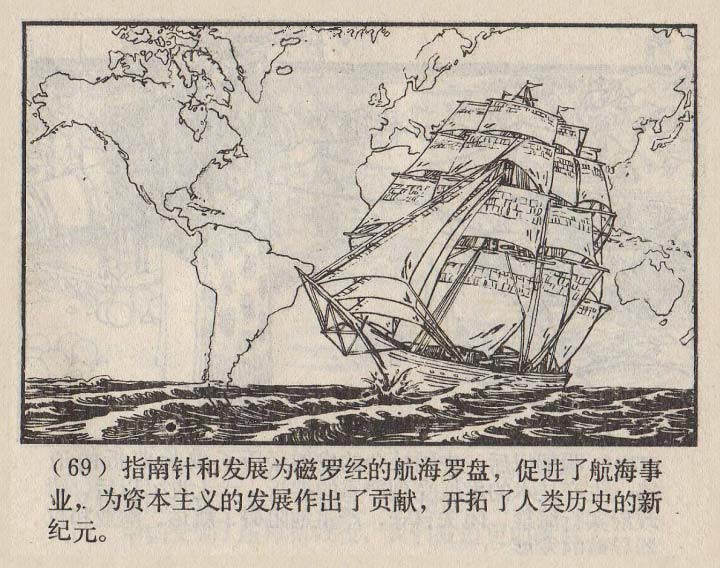 连环画家严启生,连环画最精美的画作