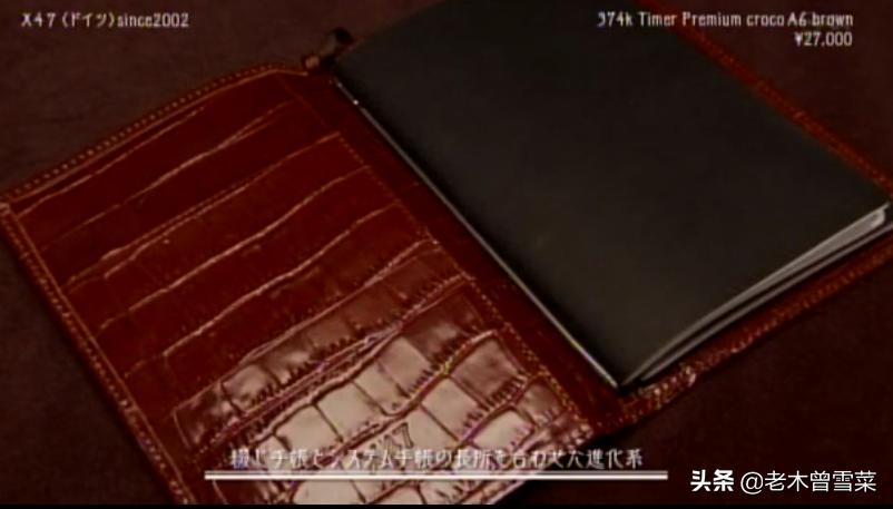 有哪些男士钟爱的绅士手账？跟着日剧来种草