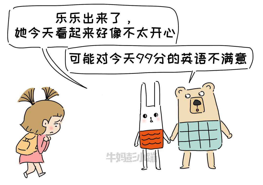 孩子好高骛远不切实际,孩子好高骛远怎么办