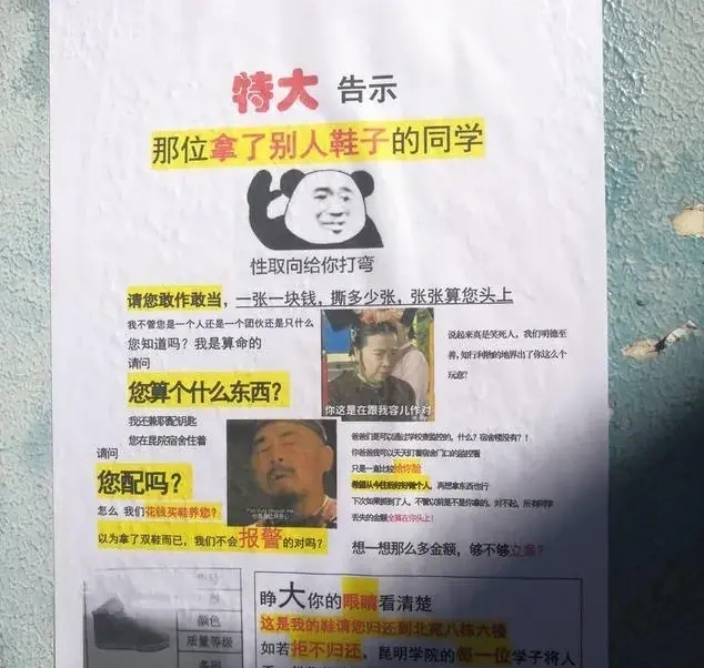 周五鸡肋竞彩怎么玩,周五竞彩足球分析推荐