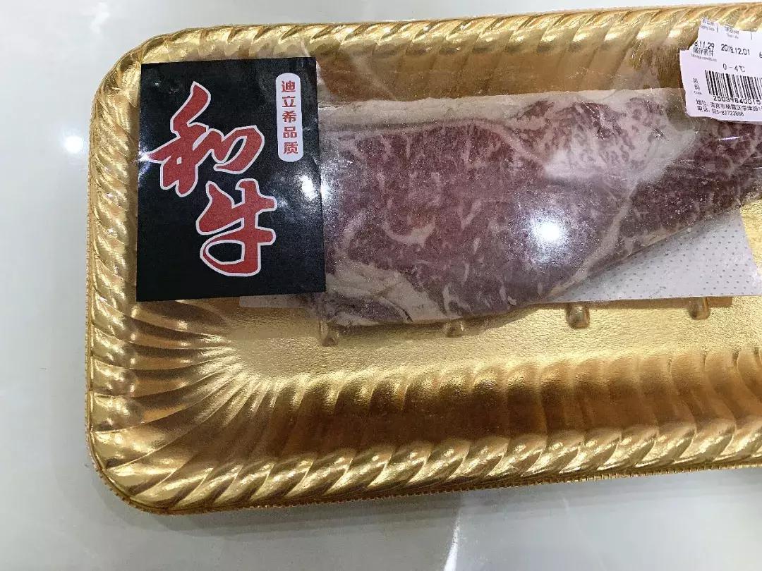 20元的拼接牛排和200元的原切牛排有啥差别？怎么辨别牛排好坏？