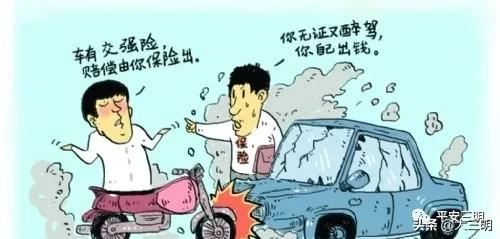 骑车把颈椎撞折了,男子摔断颈椎