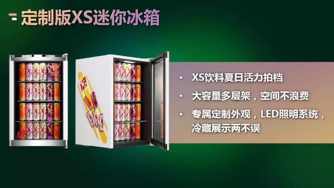 这是我开的家庭超市，几百种产品，国际顶级品质！