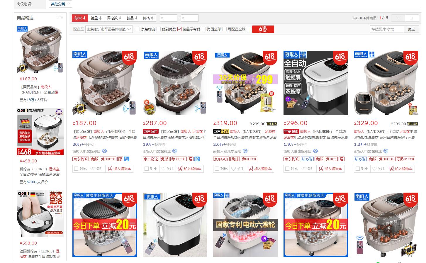 足浴盆最好的最智能的,足浴盆保健