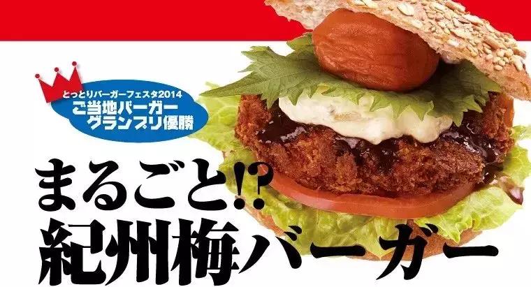 日本一线城市日本人少,日本一线二线三线人口