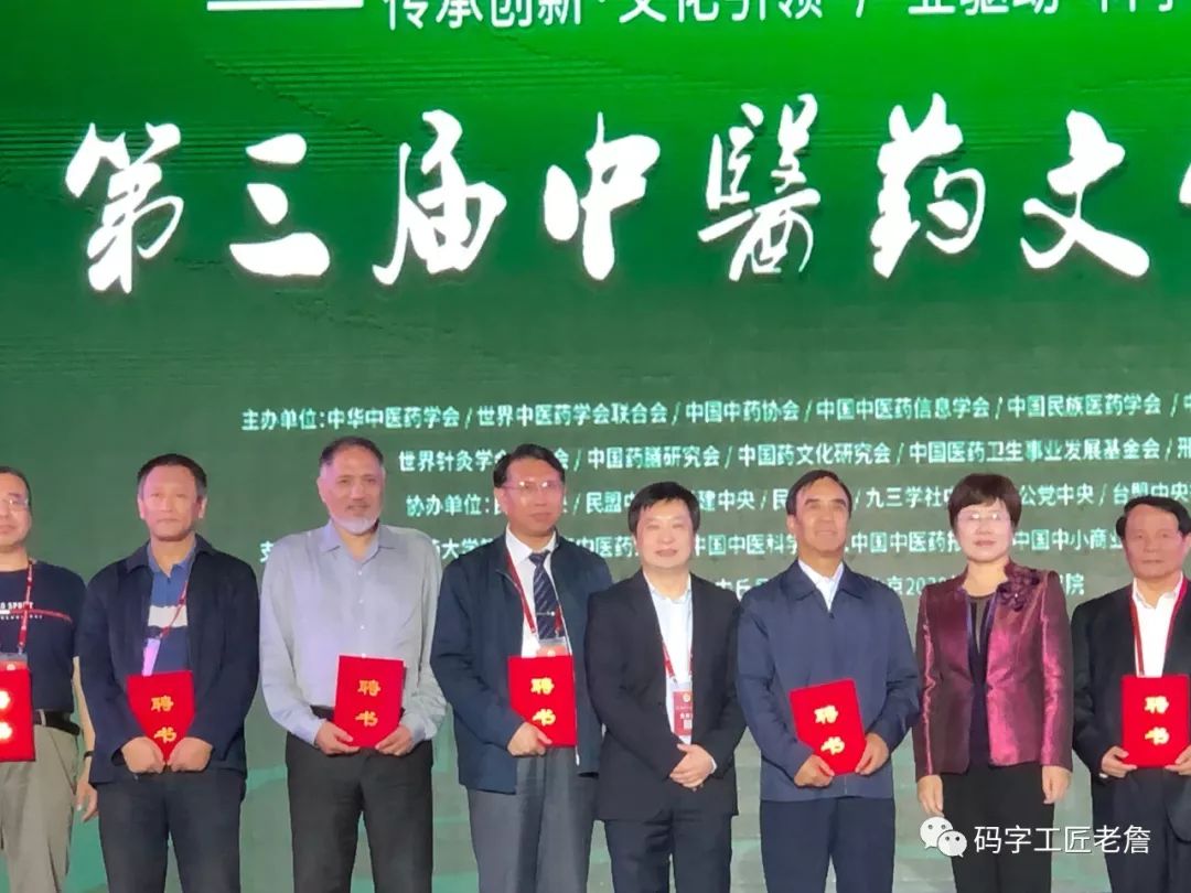 中医怎么去辨证,中医以后该怎么办